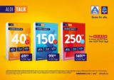 ALDI TALK: 250 GB Jahrespaket für nur 12,42 €/Monat